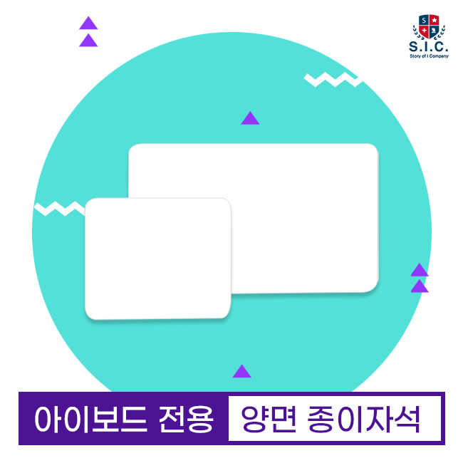I-PAPER mini 100매